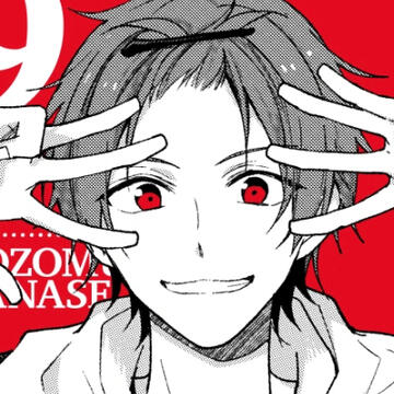 Nozomu Nanase
