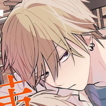 Hasugaya