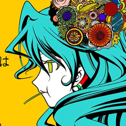 This Messed-Up Wonderful World Exists For Me