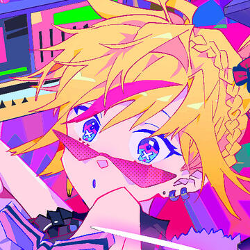 Rin