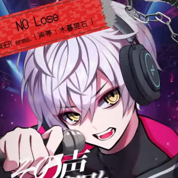 Usami Ema