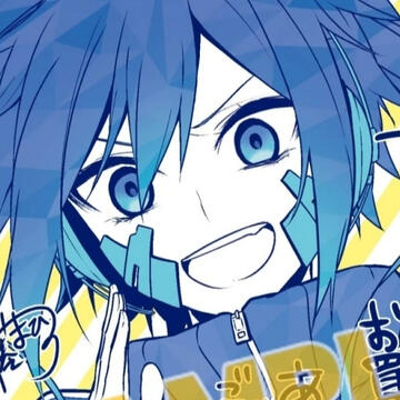 Ene