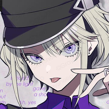 NERU